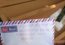 Une enveloppe retrouvée au milieu du centre ville en Ituri.