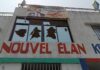 LA LUMIERE SUR LE DOSSIER SIEGE DE MUZITO